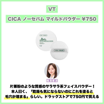 プリズム・リーブル/GIVENCHY/ルースパウダーを使ったクチコミ(9枚目)