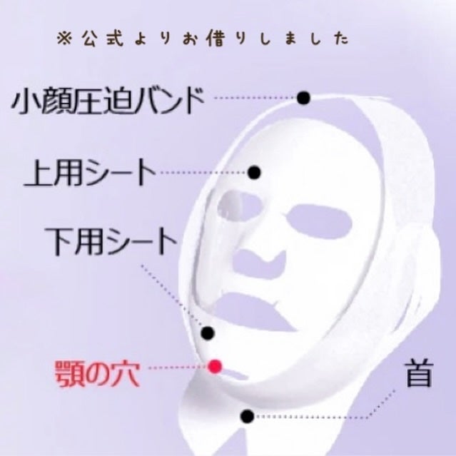 9番 NMNバイオリフトラッピングマスク/numbuzin/シートマスク・パックを使ったクチコミ(3枚目)