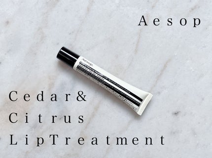 Cedar & Citrus Lip Treatment/Aesop/リップ美容液を使ったクチコミ(1枚目)