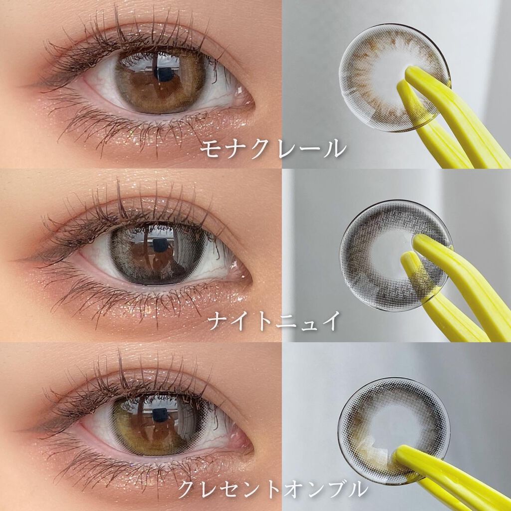 プロ アイ パレット/CLIO/アイシャドウパレットを使ったクチコミ(3枚目)