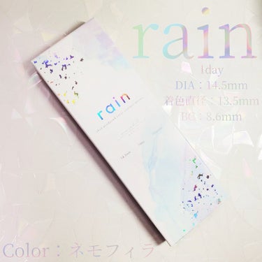 rain 1day/rain/ワンデー（１DAY）カラコンを使ったクチコミ（1枚目）