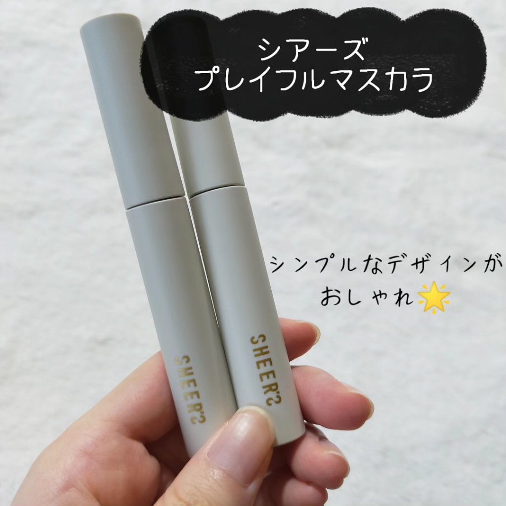 プレイフルマスカラ/シアーズ/マスカラを使ったクチコミ（2枚目）