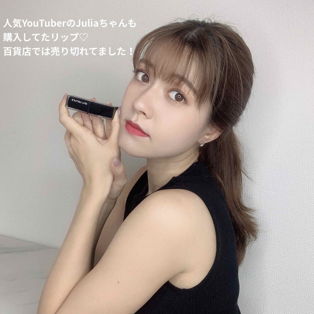 ルージュ アンリミテッド マット/shu uemura/口紅を使ったクチコミ(1枚目)