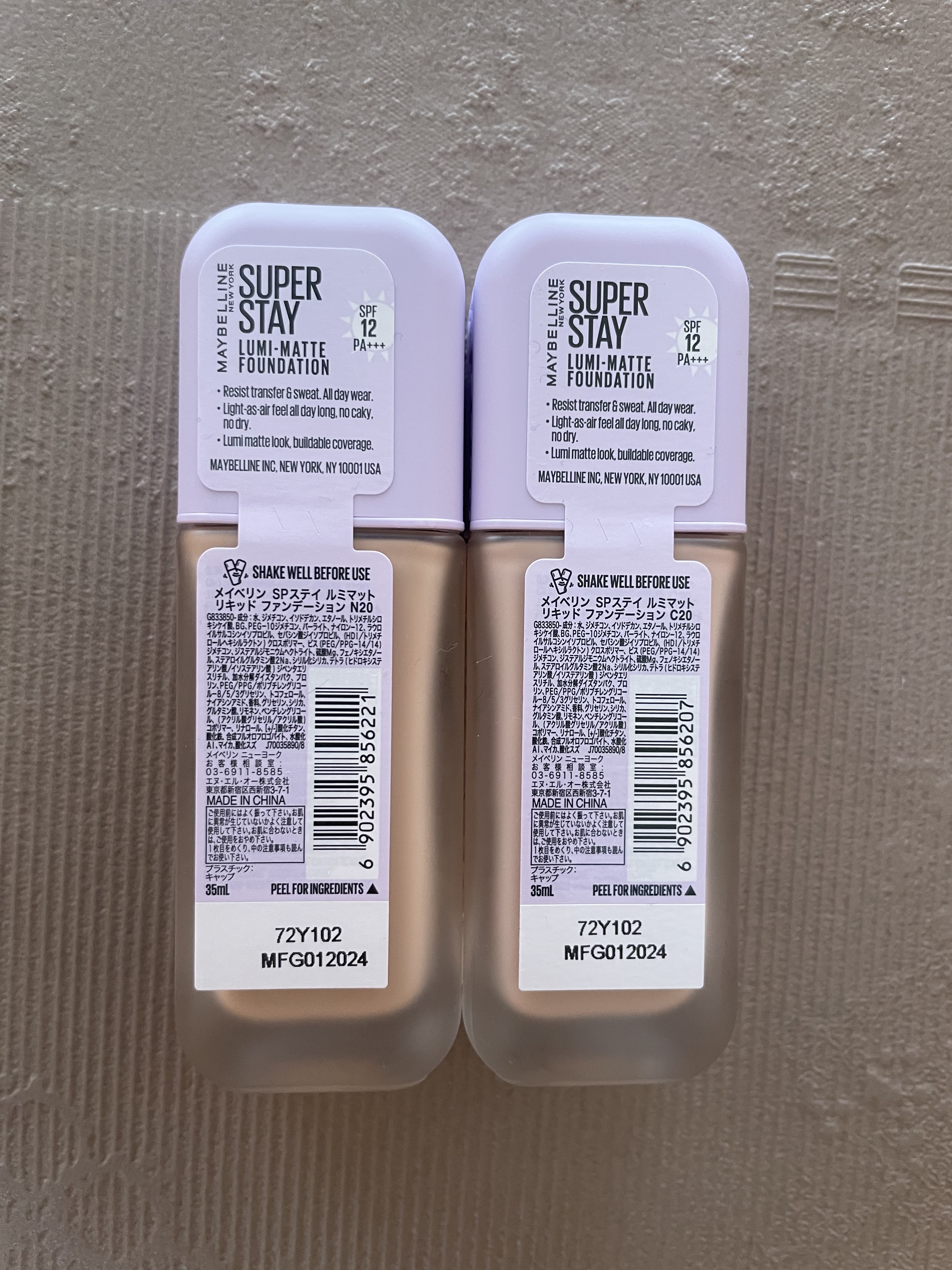 SPステイ ルミマット リキッド ファンデーション/MAYBELLINE NEW YORK/リキッドファンデーションを使ったクチコミ（2枚目）