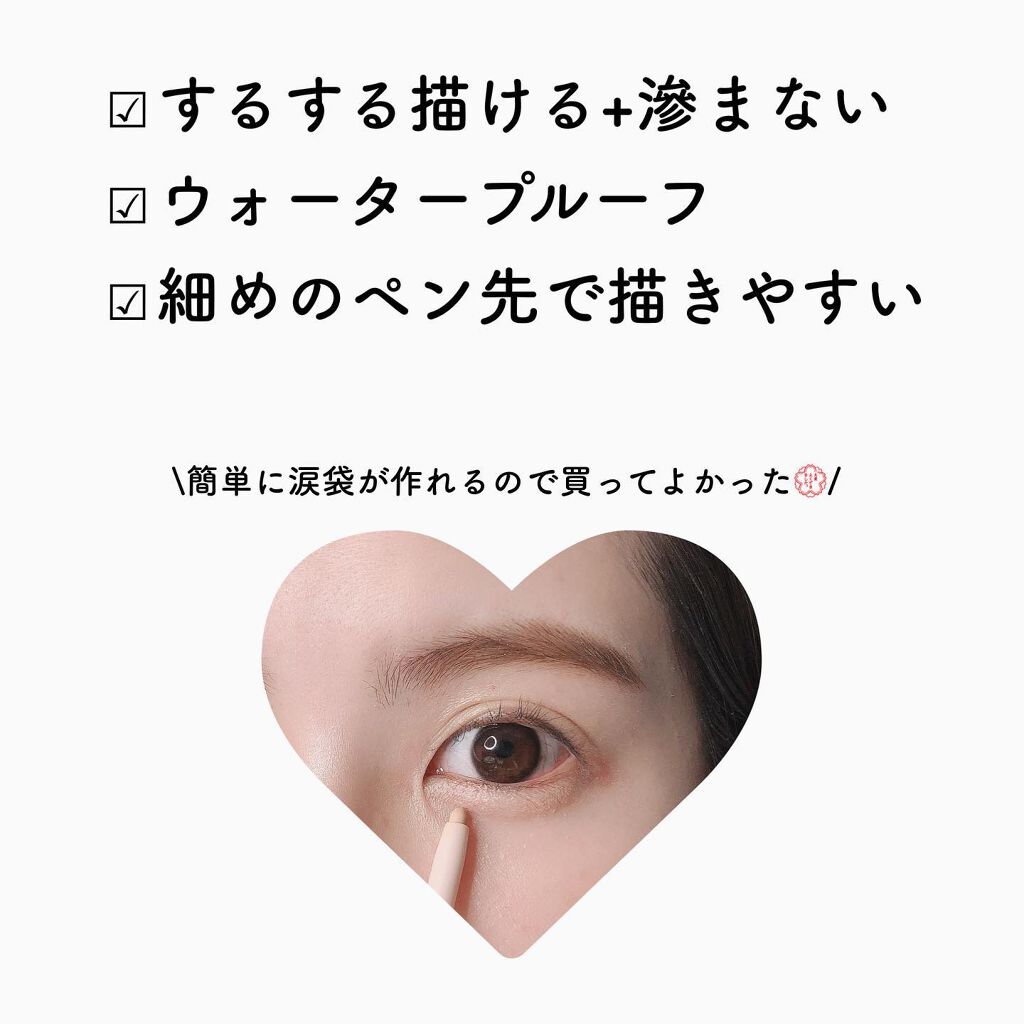 ラストオート ジェルアイライナー/BBIA/ジェルアイライナーを使ったクチコミ(8枚目)