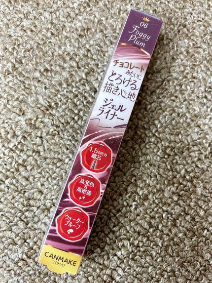 クリーミータッチライナー/キャンメイク/ジェルアイライナーを使ったクチコミ(1枚目)