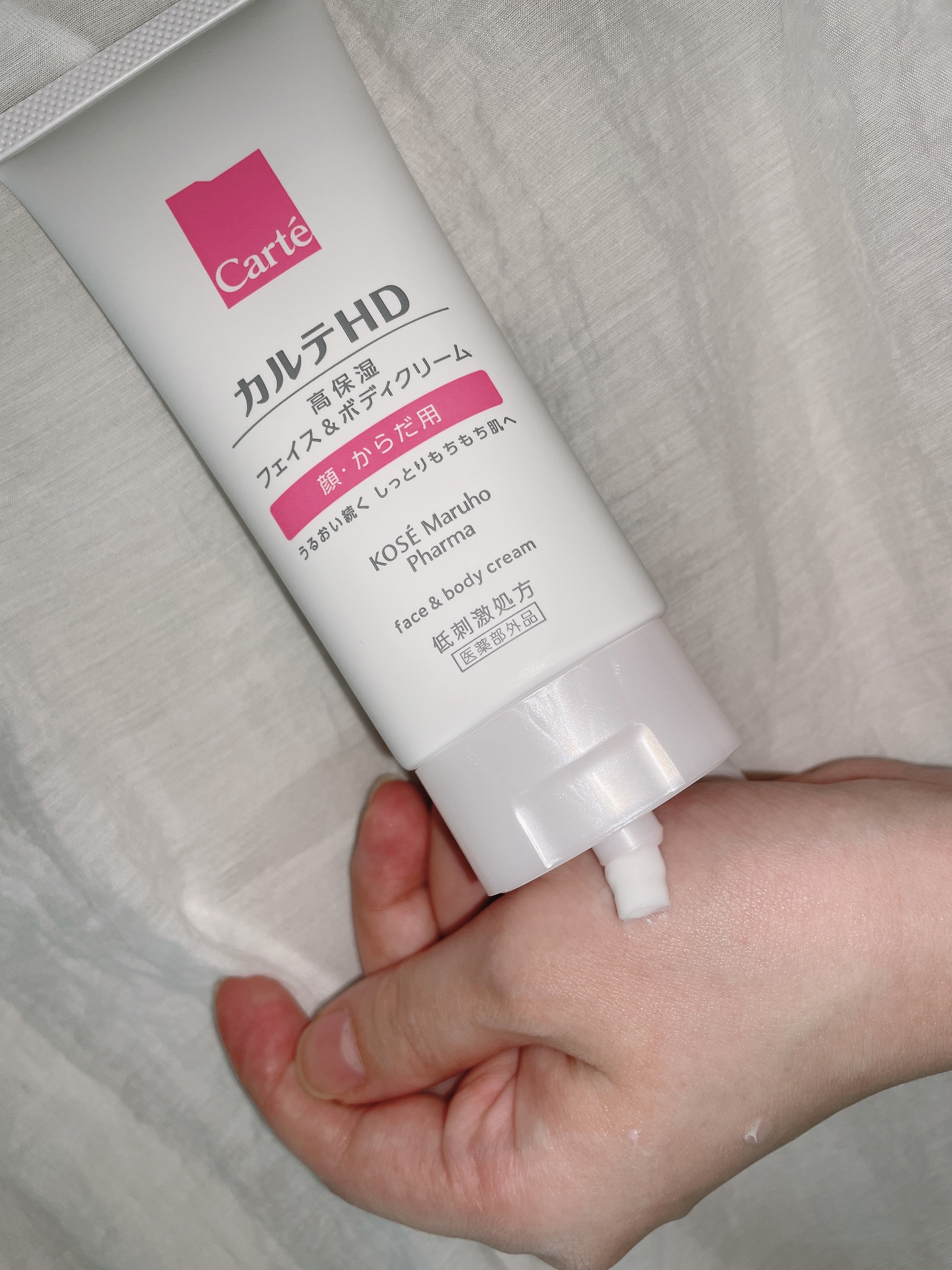 モイスチュア フェイス＆ボディクリーム/カルテHD/ボディクリームを使ったクチコミ（2枚目）