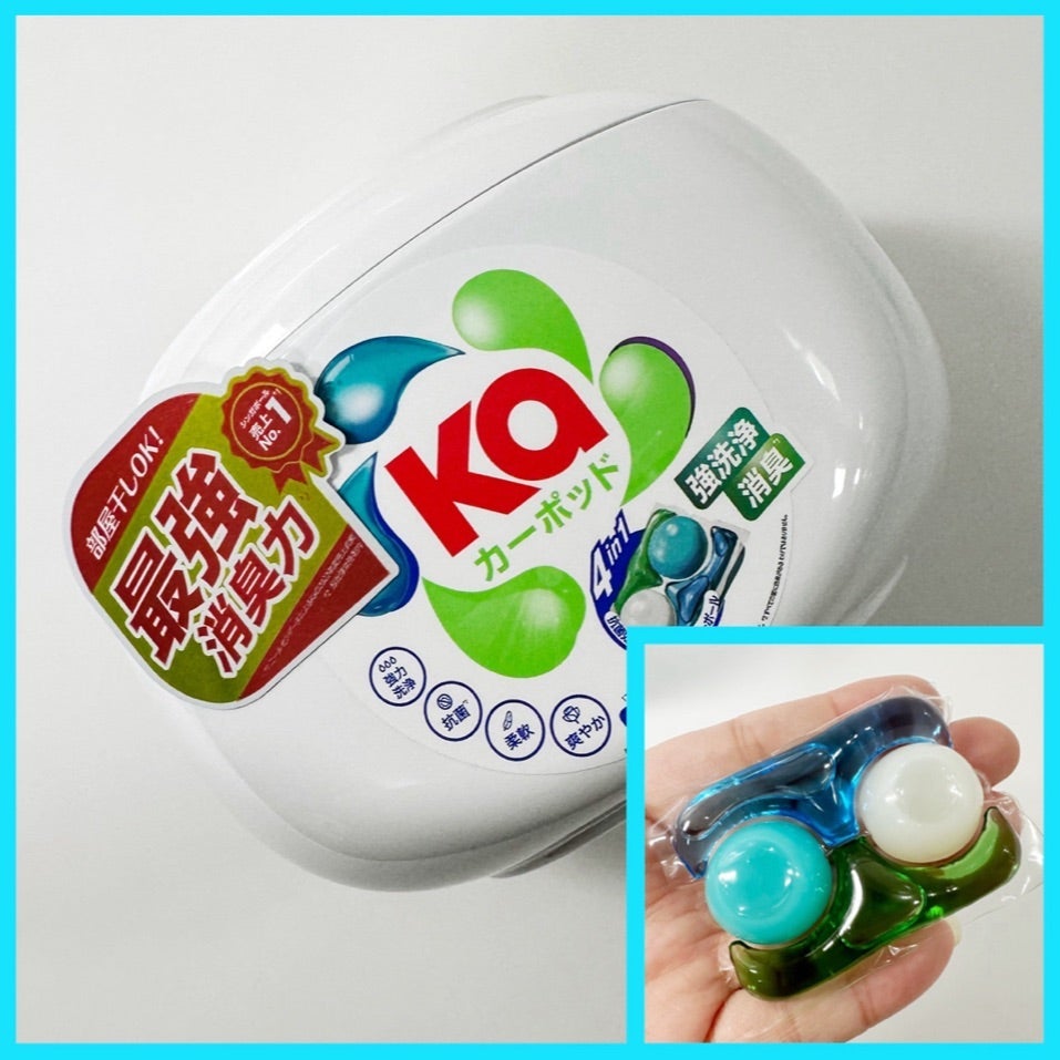 カーポッド/王子製薬/洗濯洗剤を使ったクチコミ(4枚目)