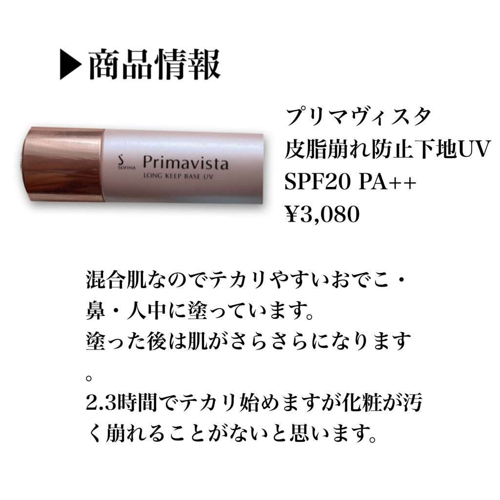 ノーセバム ミネラルパウダー/innisfree/ルースパウダーを使ったクチコミ（2枚目）