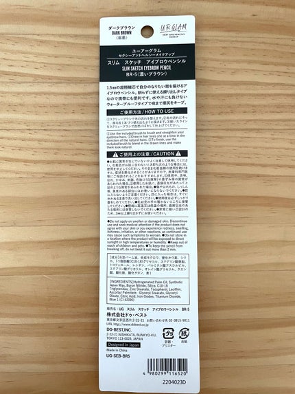 スリムスケッチアイブロウペンシル/U R GLAM/アイブロウペンシルを使ったクチコミ(2枚目)