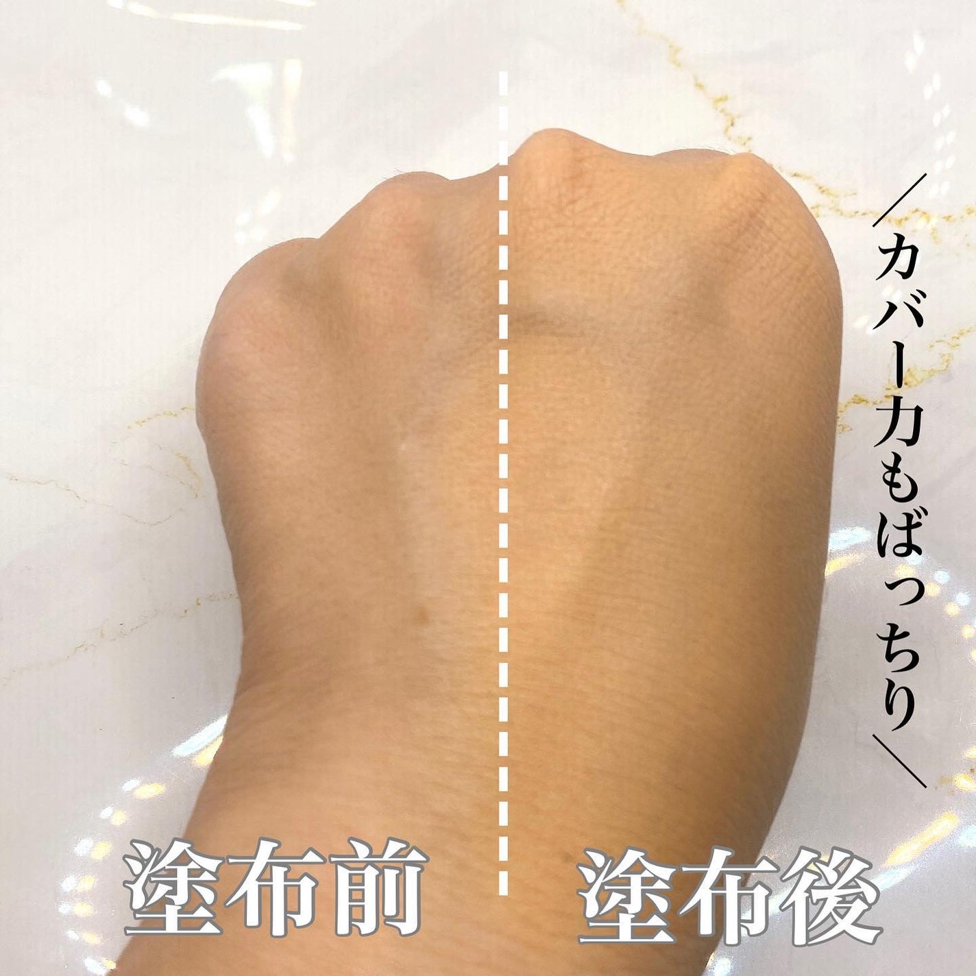 スタジオ ラディアンス セラム ファンデーション/M・A・C/リキッドファンデーションを使ったクチコミ(4枚目)