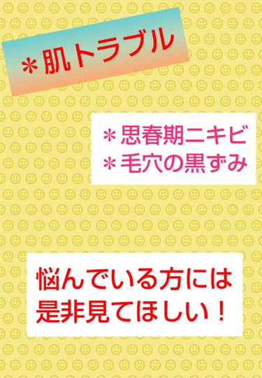 ウォッシャブル コールド クリーム/ちふれ/クレンジングクリームを使ったクチコミ（1枚目）