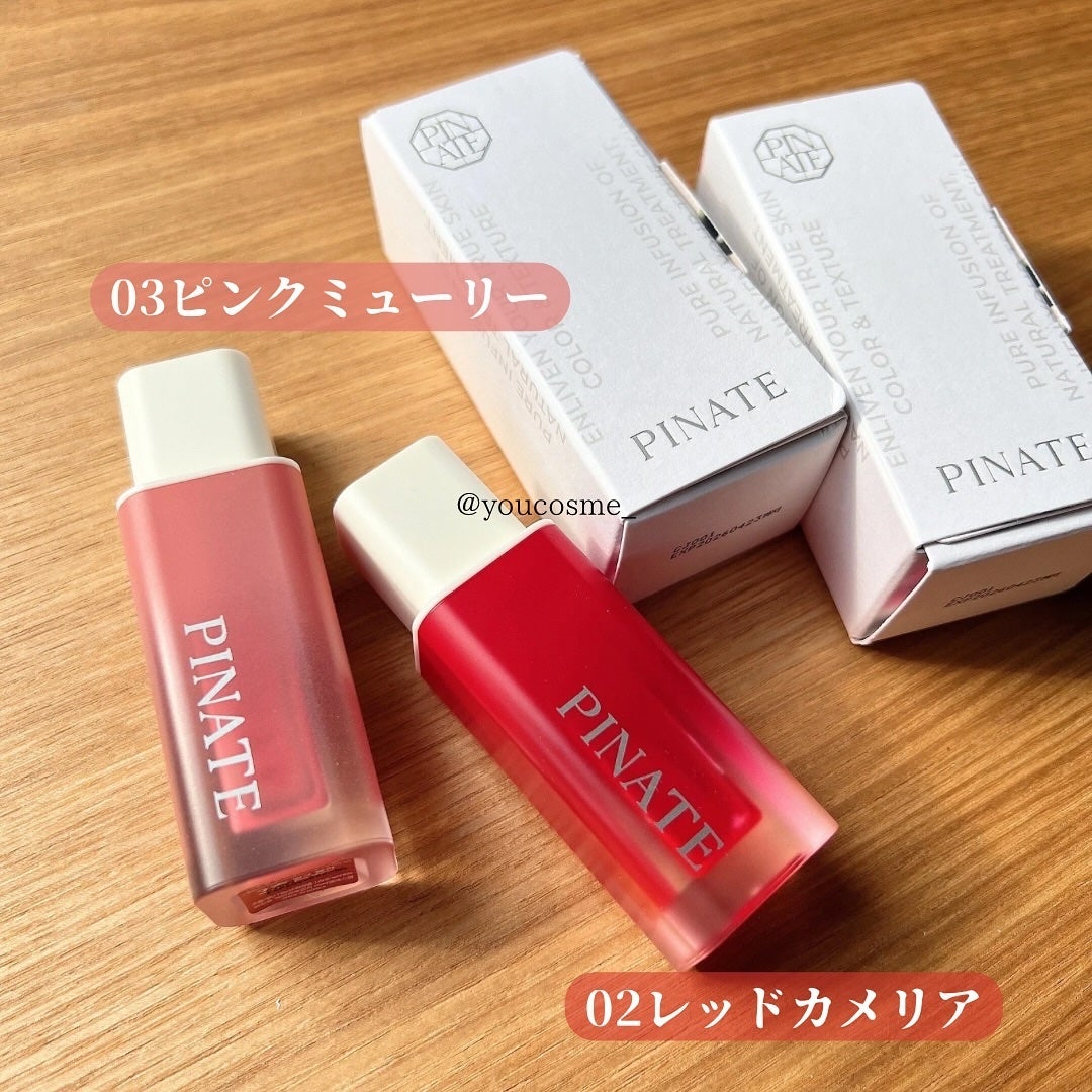 ナチュラルブルームリップオイルセラム 3色セット/PINATE/リップグロスを使ったクチコミ(3枚目)