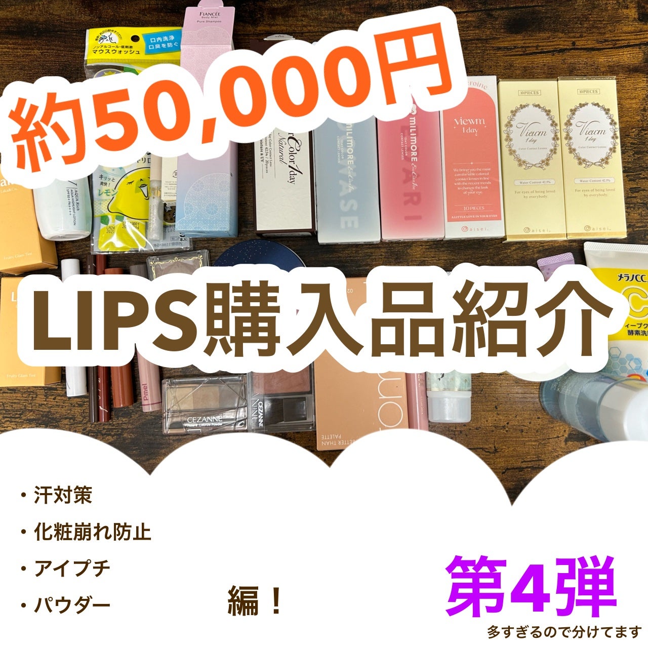 ルドゥーブル/ルドゥーブル/二重まぶた用アイテムを使ったクチコミ(1枚目)