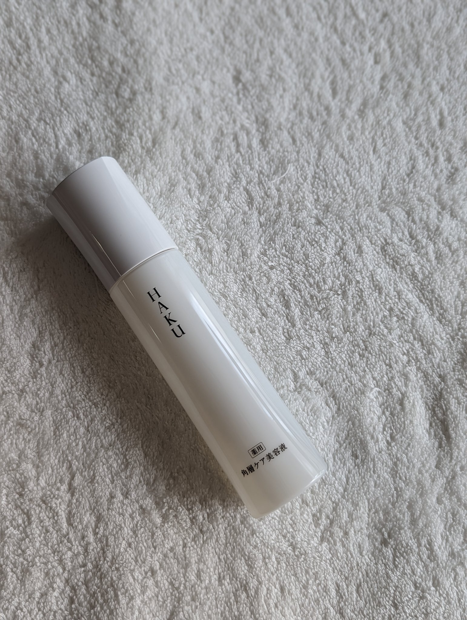 角層ケア美容液/HAKU/美容液を使ったクチコミ（1枚目）