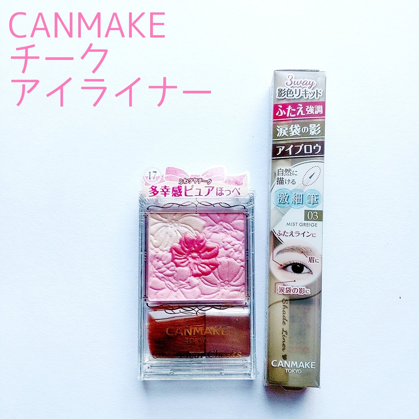 グロウフルールチークス/キャンメイク/パウダーチークを使ったクチコミ（3枚目）