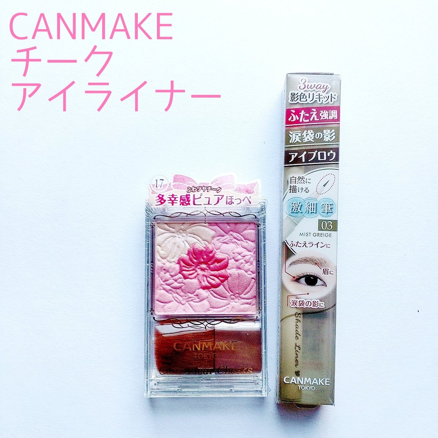 グロウフルールチークス/キャンメイク/パウダーチークを使ったクチコミ(3枚目)