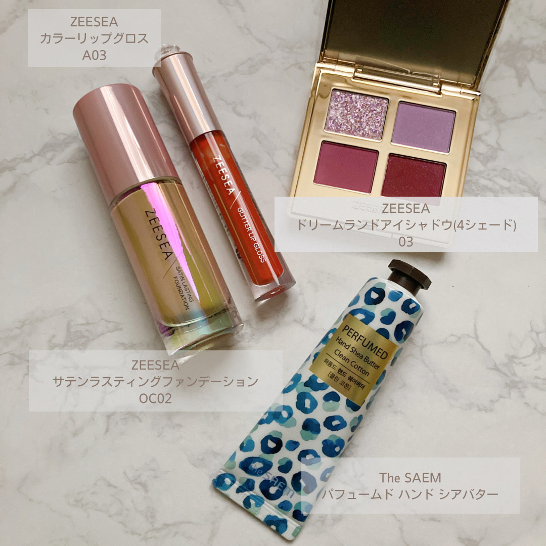 【2023年11月 クリアランスセール】シークレットボックス B/LIPS/その他キットセットを使ったクチコミ（3枚目）