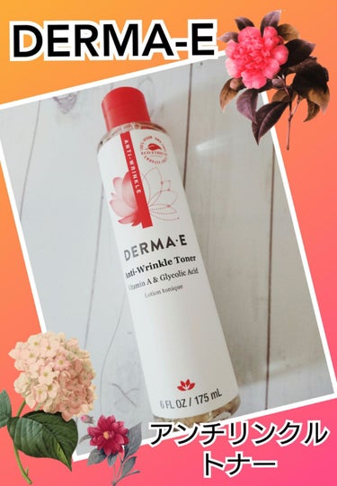 DERMA-E アンチリンクルトナーのクチコミ「🌹DERMA-E アンチリンクルトナー🌹
アイハーブ🌿の購入品です👛

動画でこのDERMA-.....」（1枚目）