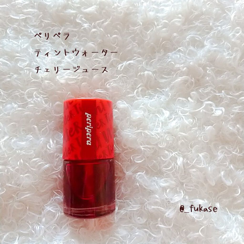 ティントウォーター/PERIPERA/口紅を使ったクチコミ(1枚目)
