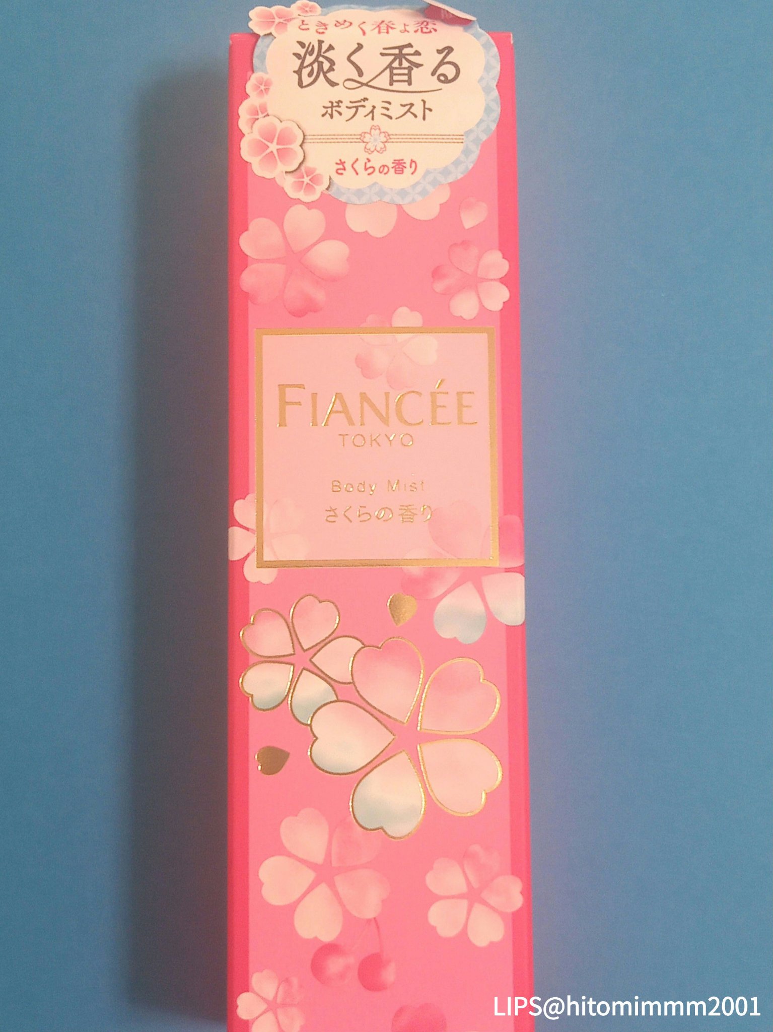 ボディミスト さくらの香り R/フィアンセ/香水(レディース)を使ったクチコミ（3枚目）