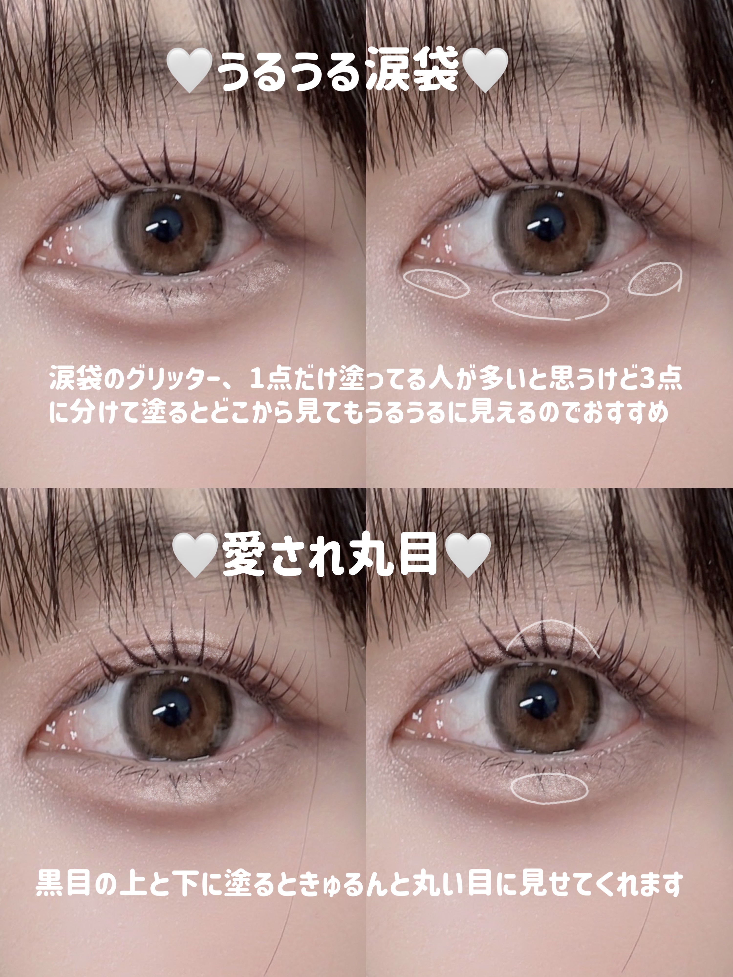 ピックミーアイズグリッター/Ririmew/グリッターを使ったクチコミ（2枚目）