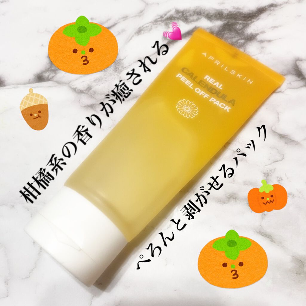 リアルカレンデュラピールオフパック/APRILSKIN/ピーリングを使ったクチコミ(1枚目)