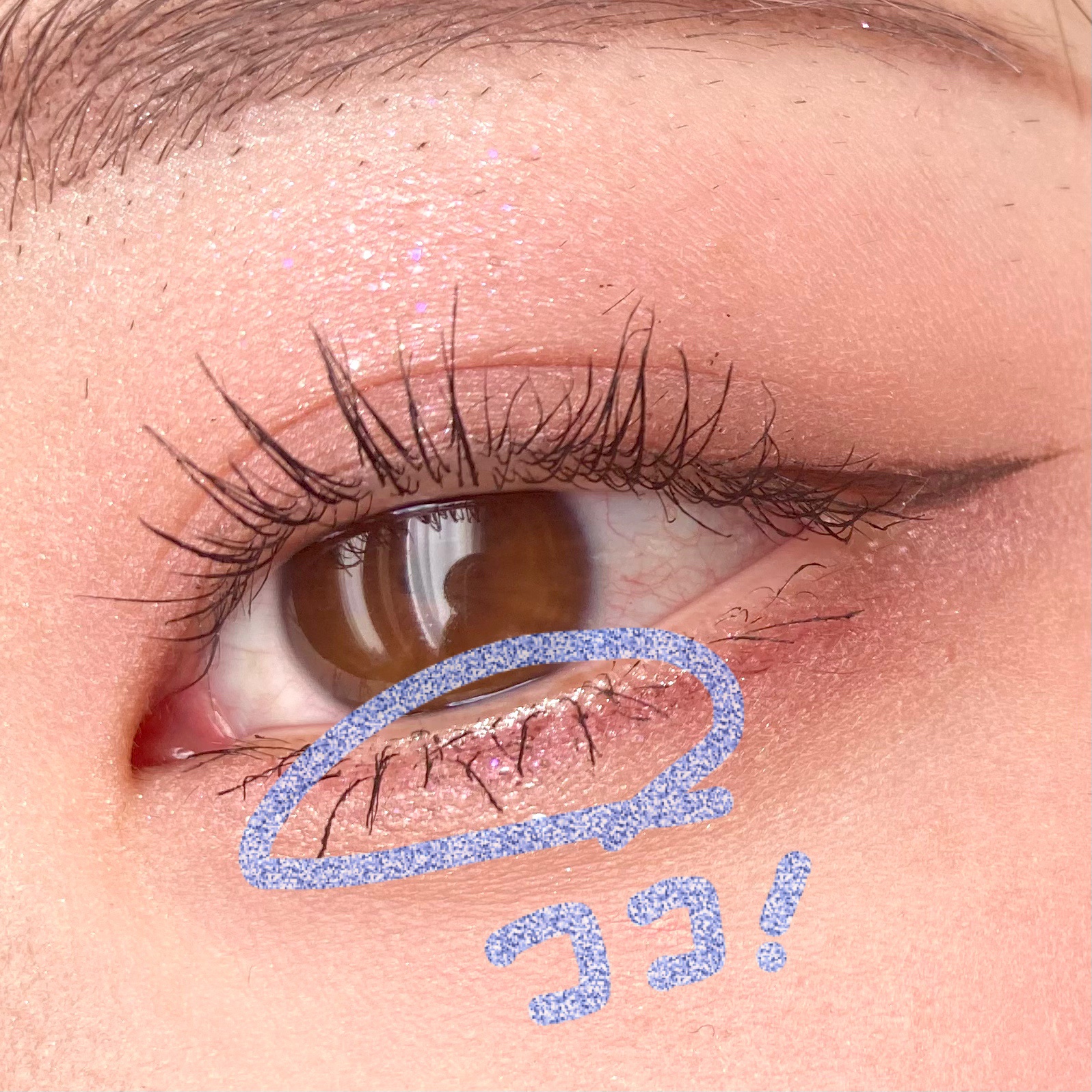 ミルクブリングリッターライナー/Colorgram/リキッドアイライナーを使ったクチコミ（2枚目）