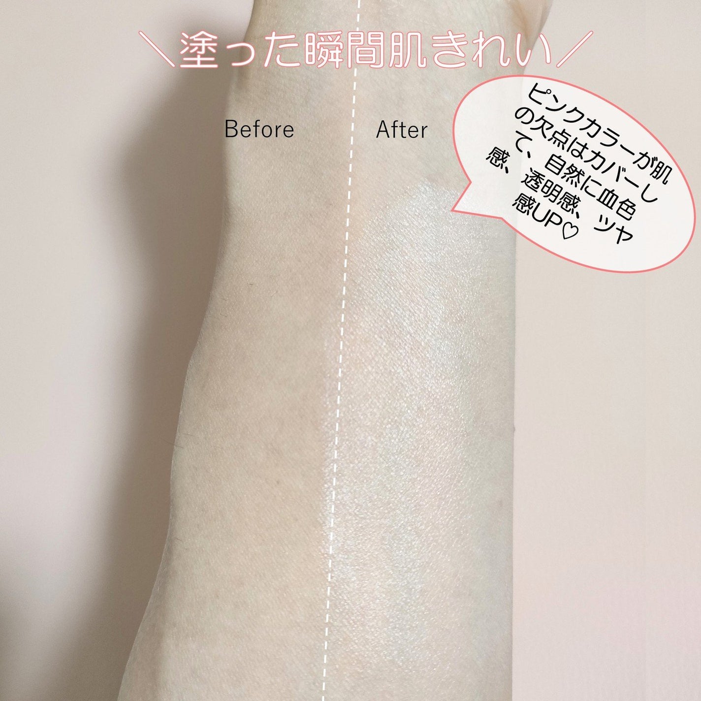 エッグサンバーム/wooliliwoo/化粧下地を使ったクチコミ(3枚目)