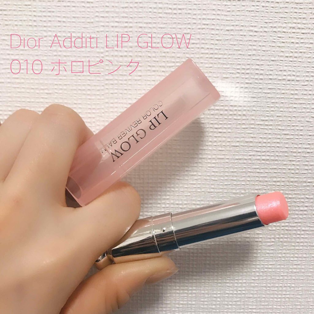 【旧】ディオール アディクト リップ グロウ/Dior/リップケアを使ったクチコミ(1枚目)