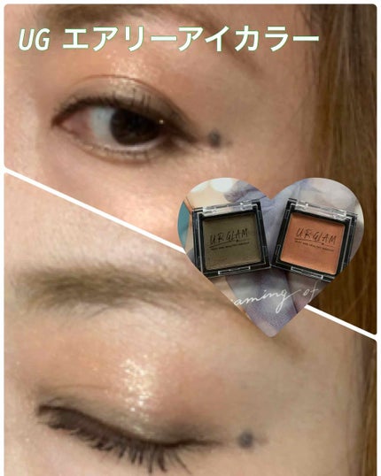 UR GLAM AIRY EYE COLOR/U R GLAM/ジェル・クリームアイシャドウを使ったクチコミ(1枚目)