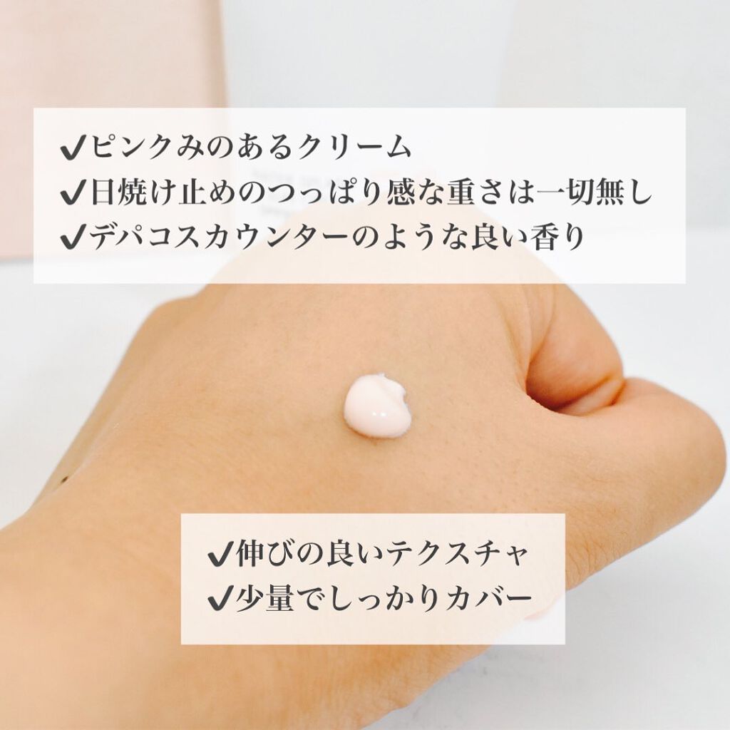 ウォータースプラッシュサンクリーム/espoir/日焼け止め・UVケアを使ったクチコミ(2枚目)