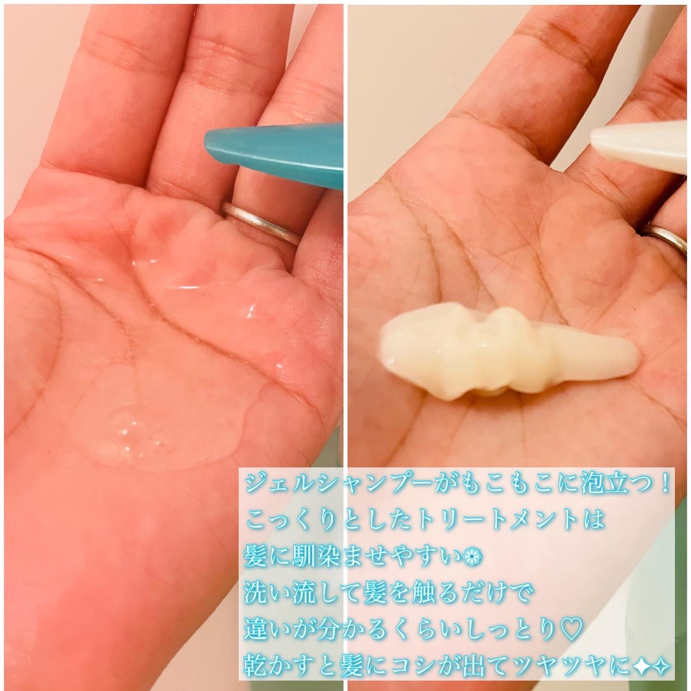 ワン アミノレスキューモイストシャンプー/トリートメント/アミノレスキュー/市販シャンプーを使ったクチコミ(2枚目)