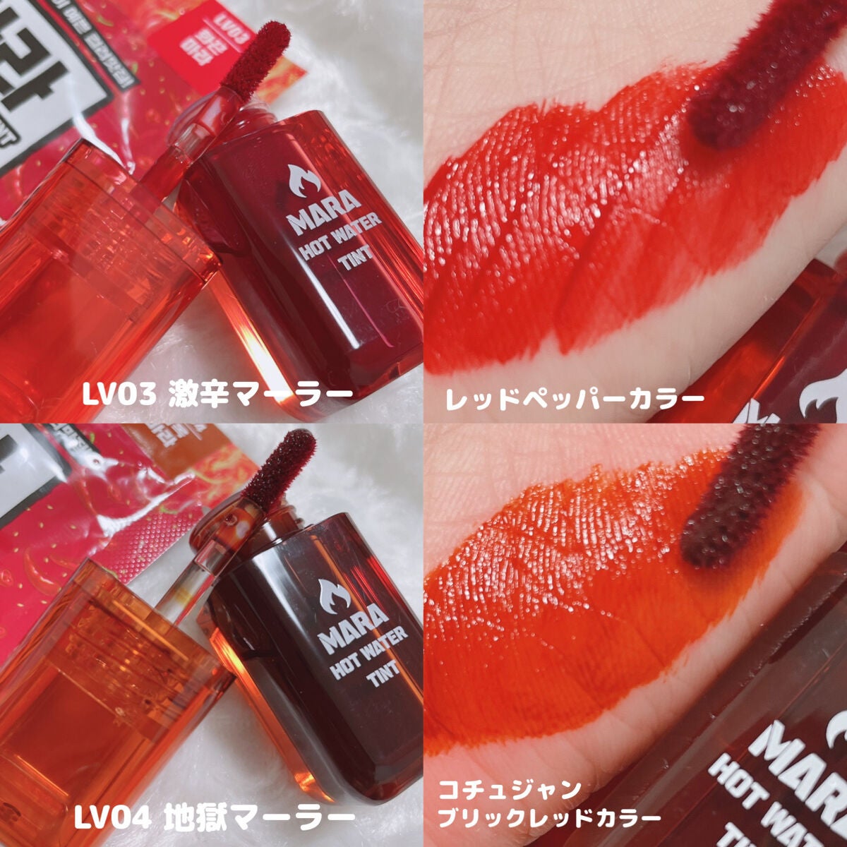 マーラーホットウォーターティント/BLACK ROUGE/リップティントを使ったクチコミ(5枚目)