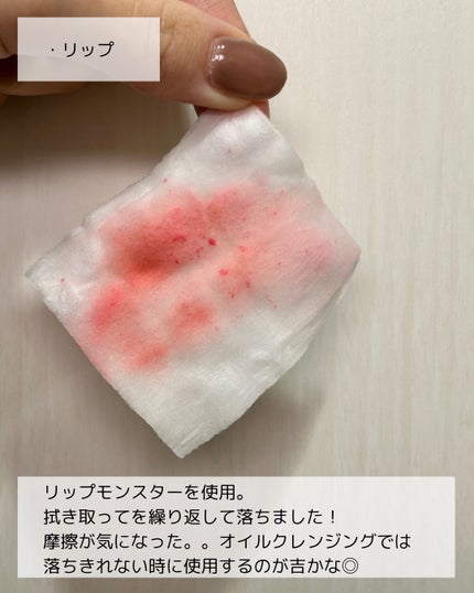 サンシビオ エイチツーオー D/ビオデルマ/クレンジングウォーターを使ったクチコミ(7枚目)