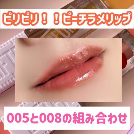 リフタープランプ/MAYBELLINE NEW YORK/リップグロスを使ったクチコミ(4枚目)