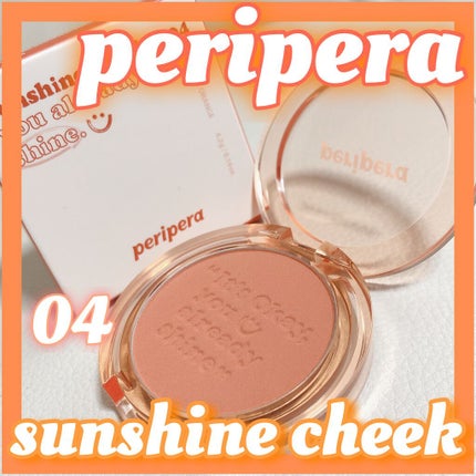 ピュア ブラッシュド サンシャイン チーク/PERIPERA/パウダーチークを使ったクチコミ(1枚目)