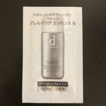 アレルバリア エッセンス N/d プログラム/美容液を使ったクチコミ(1枚目)