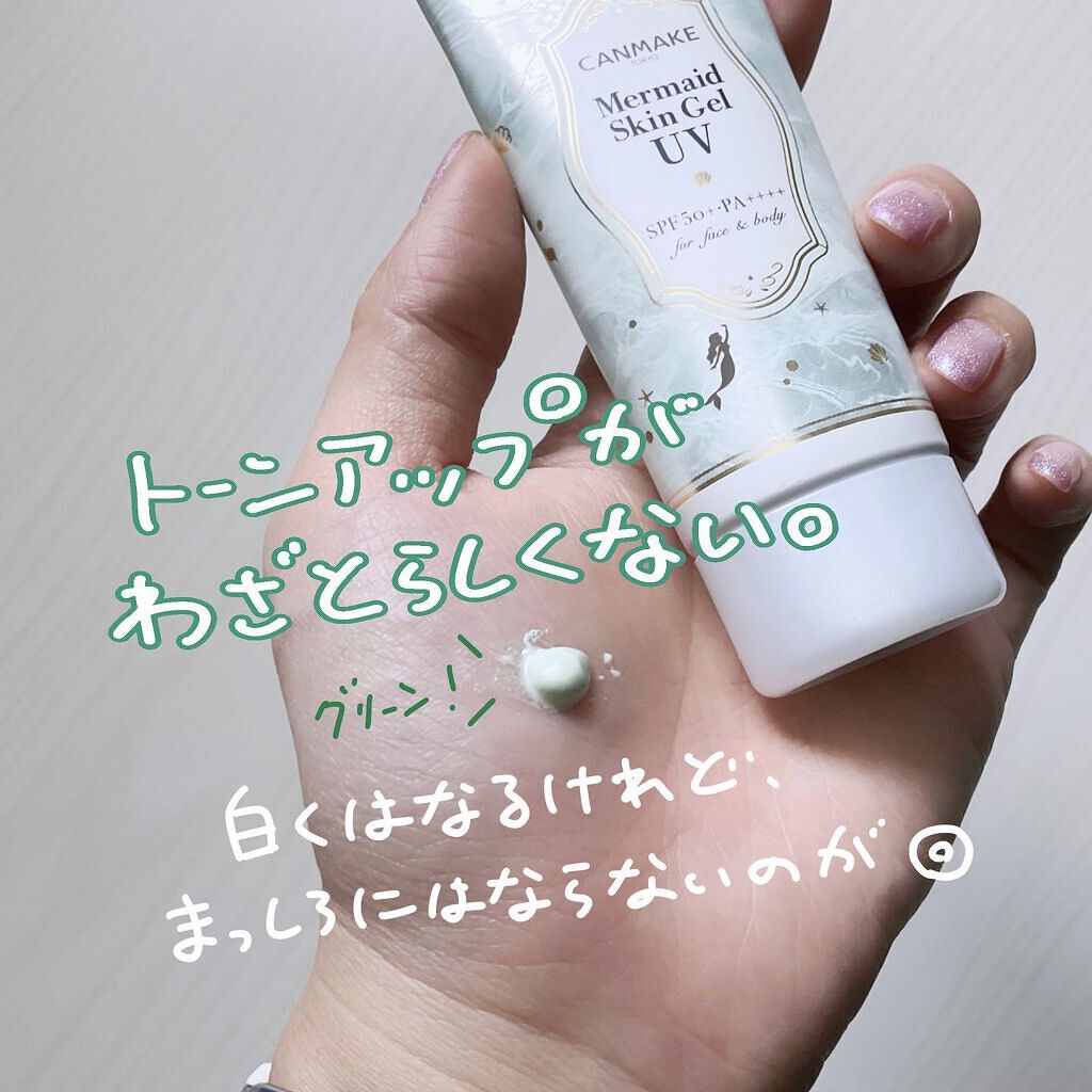 PTK(ぱつこ) on LIPS 「最近買ったやつ。⠀⠀マスク生活がこれだけ続くとメイク方法も色々..」(7枚目)