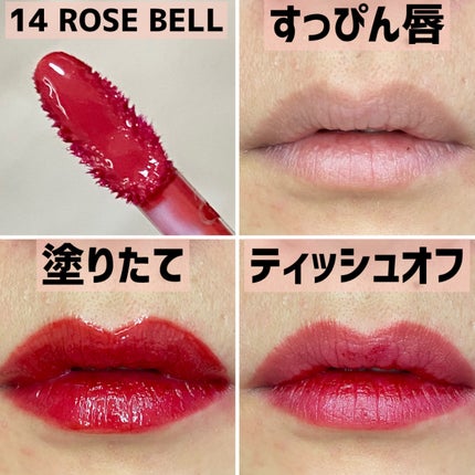 ウォーターリズムグロウティント/TIRTIR(ティルティル)/リップティントを使ったクチコミ(4枚目)