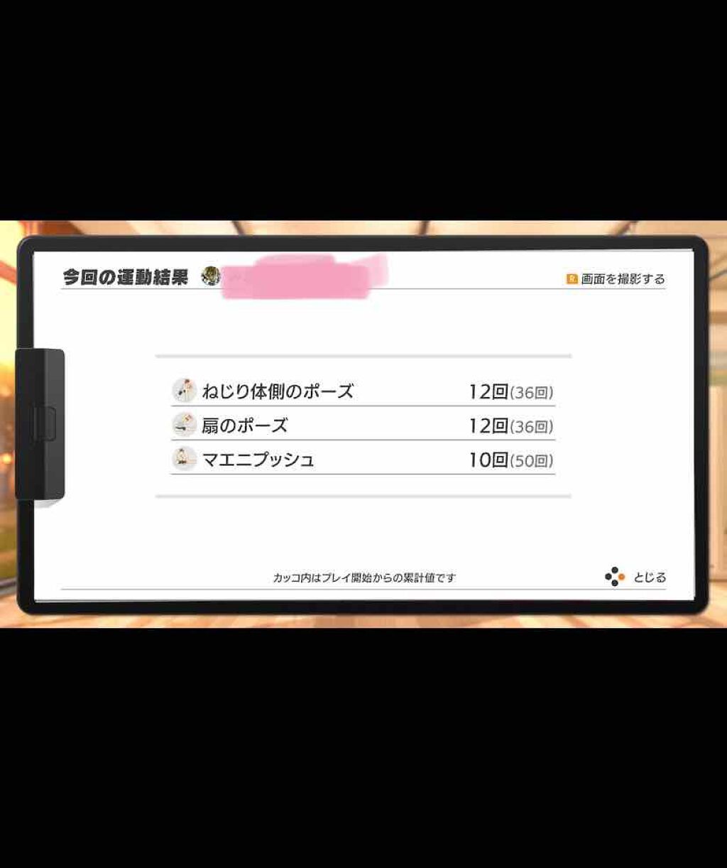 おーいお茶 濃い茶/伊藤園/ドリンクを使ったクチコミ(3枚目)