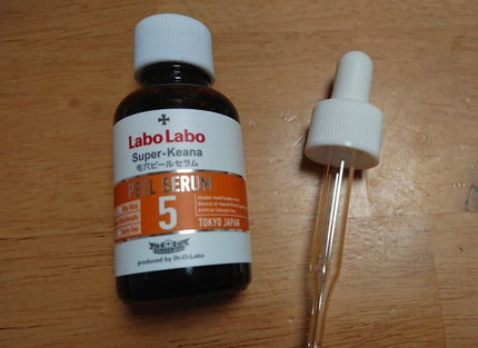 スーパー毛穴ピールセラム/ラボラボ/美容液を使ったクチコミ(4枚目)