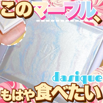 コレクティングフィニッシュパウダー 01 コットンライト/dasique/プレストパウダーを使ったクチコミ(1枚目)