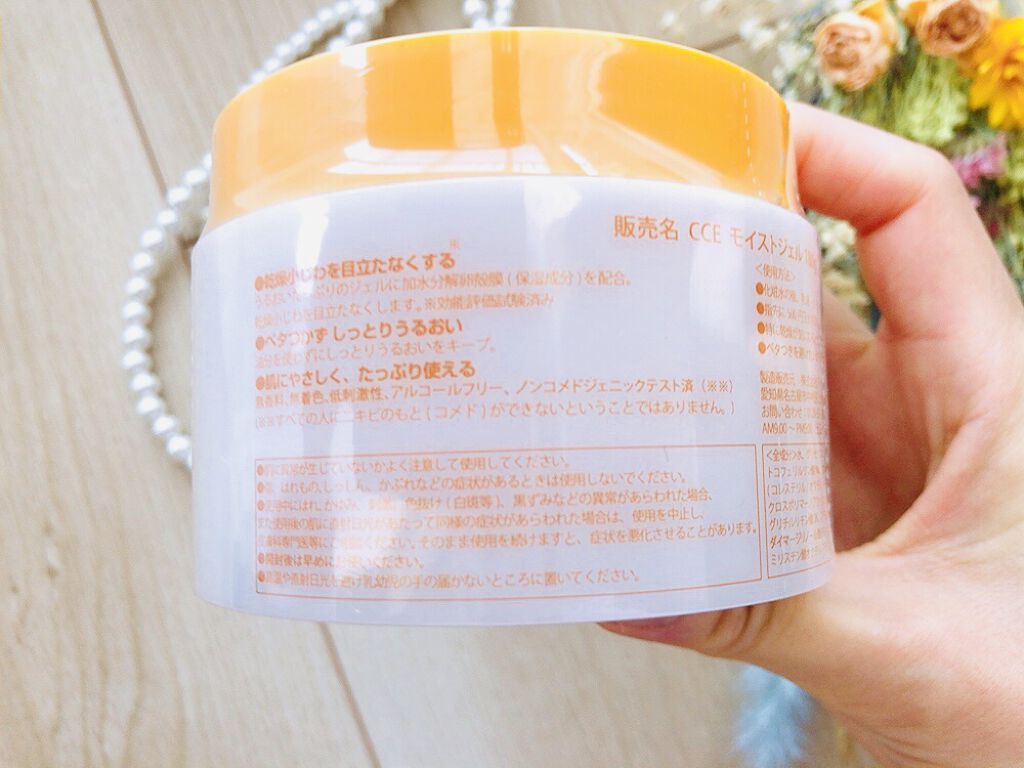 たまご保湿ジェル/ココエッグ/美容液を使ったクチコミ（3枚目）