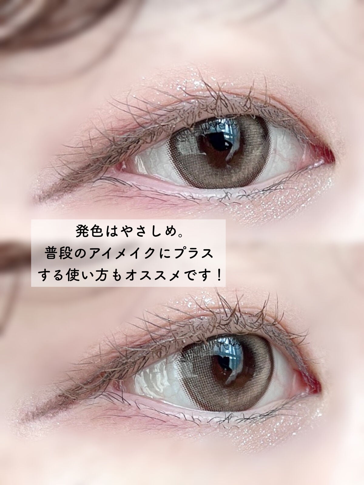 モノアイシャドウ/Laka/単色アイシャドウを使ったクチコミ(3枚目)