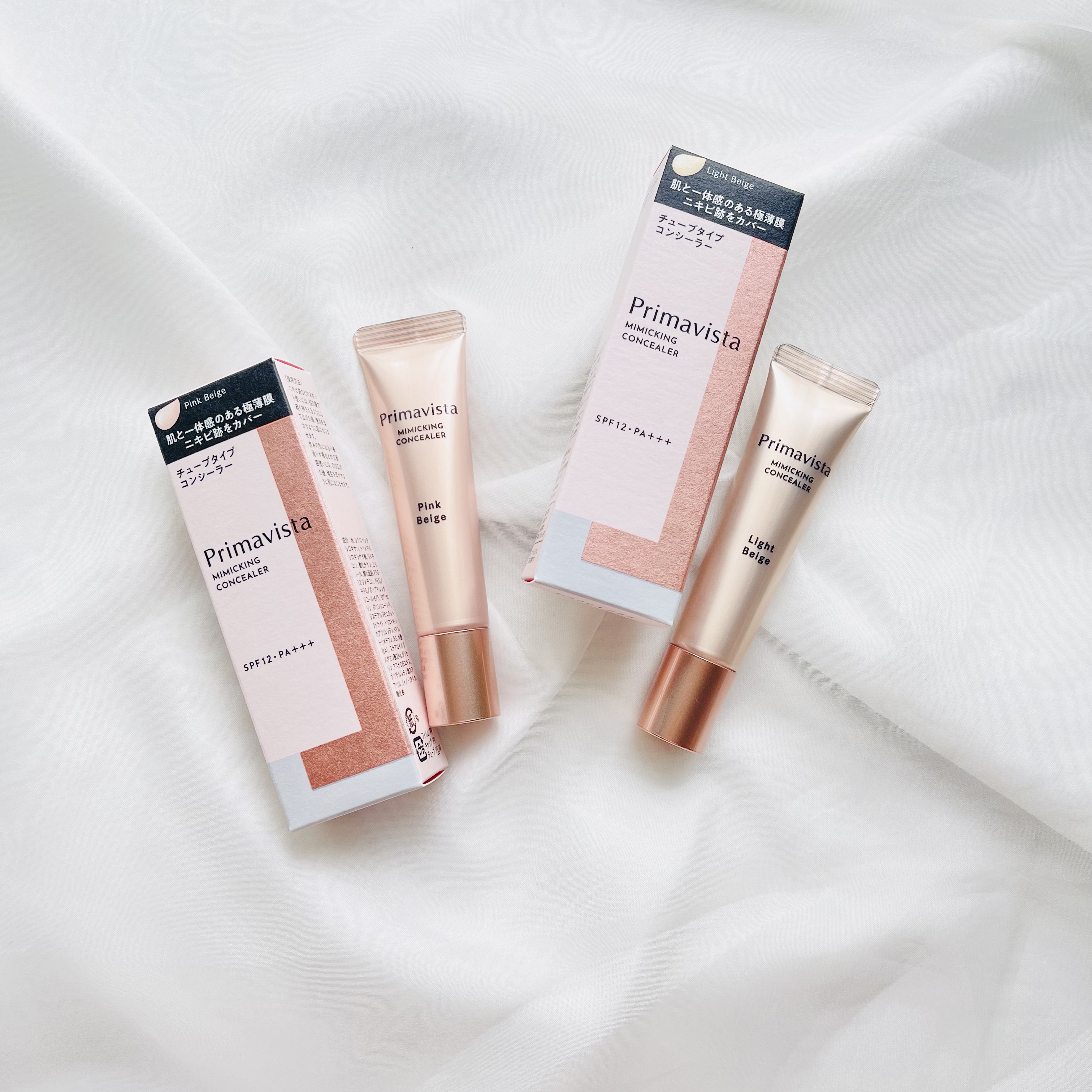 ミミックシーラー ライトベージュ/プリマヴィスタ/クリームコンシーラーを使ったクチコミ（1枚目）