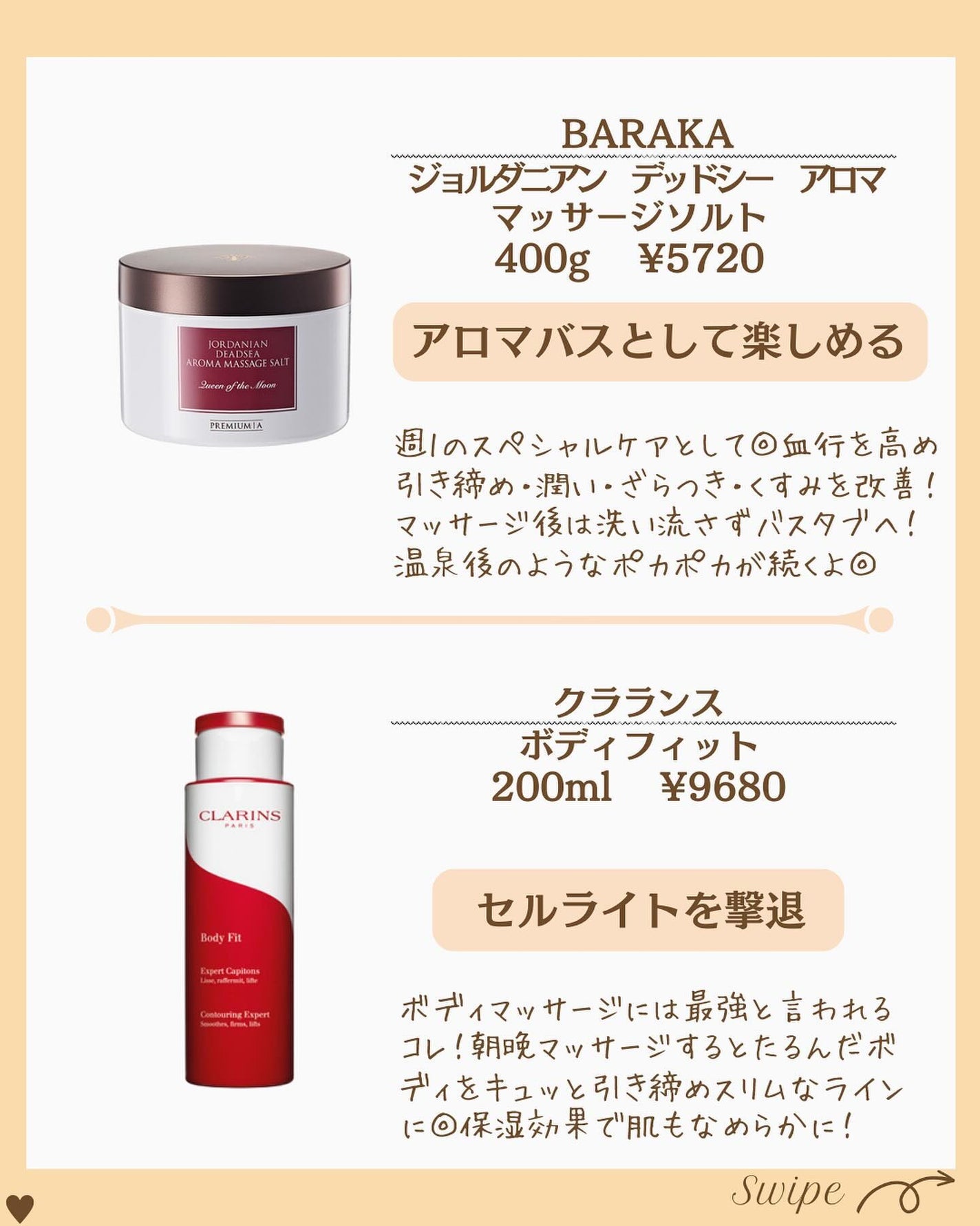 つや子 on LIPS 「『コレ最強🔥むくみの原因😣水太り解消🤩💪🔥🔥🔥』→他の投稿はこ..」(6枚目)