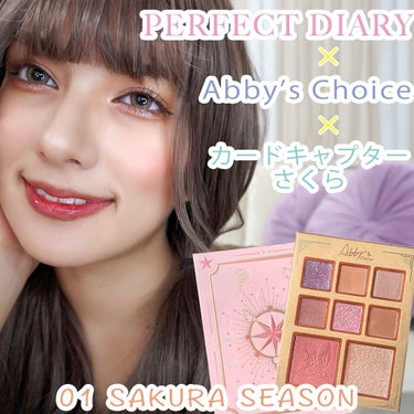 Abby's Choice × カードキャプターさくら Star Crystal Eye and Cheek Palette/完子心选/アイシャドウパレットを使ったクチコミ（1枚目）