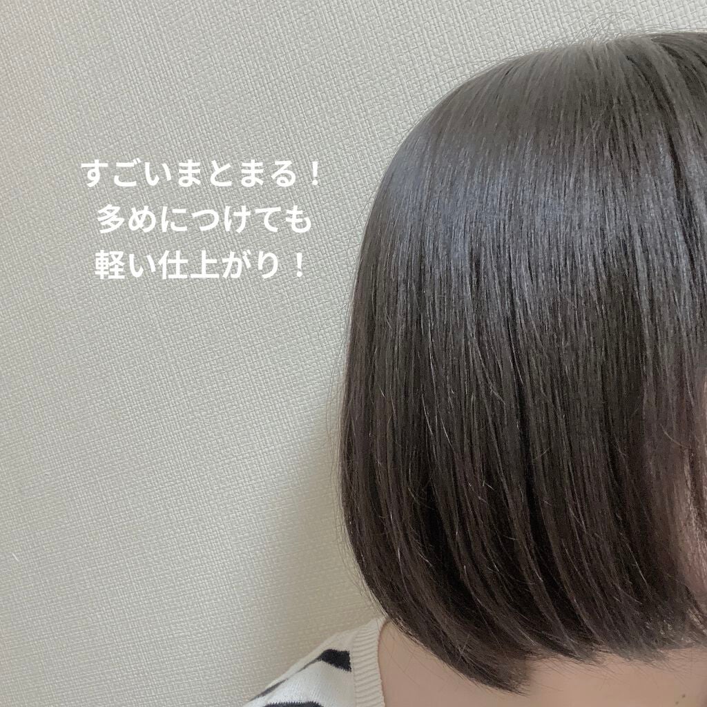 サロンオブエデン マルチオイル M/SALON OF EDEN/ヘアオイルを使ったクチコミ(3枚目)