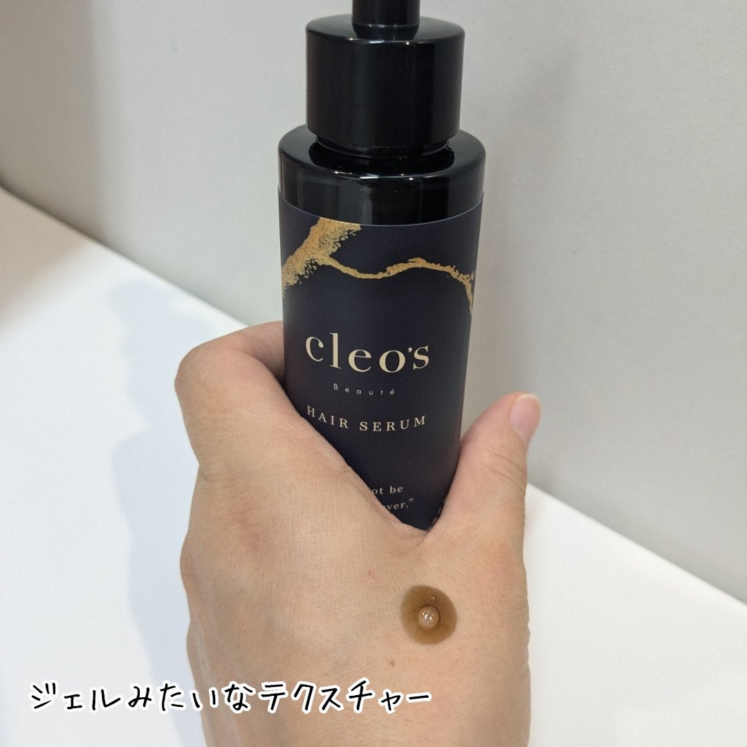 ブースターヘアセラム/Cleo's Beauté/洗い流すヘアトリートメントを使ったクチコミ(3枚目)